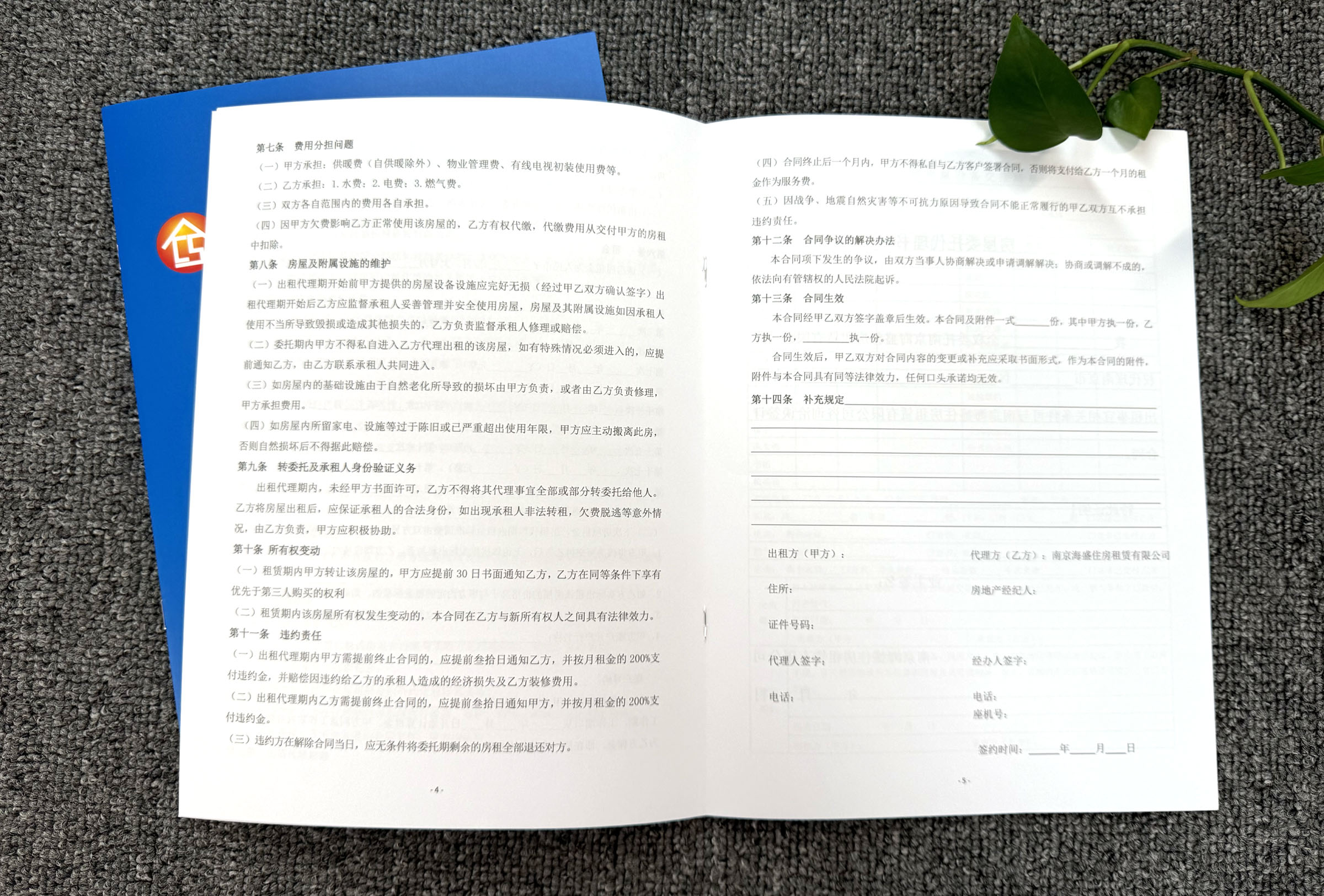 北京印刷 北京印刷