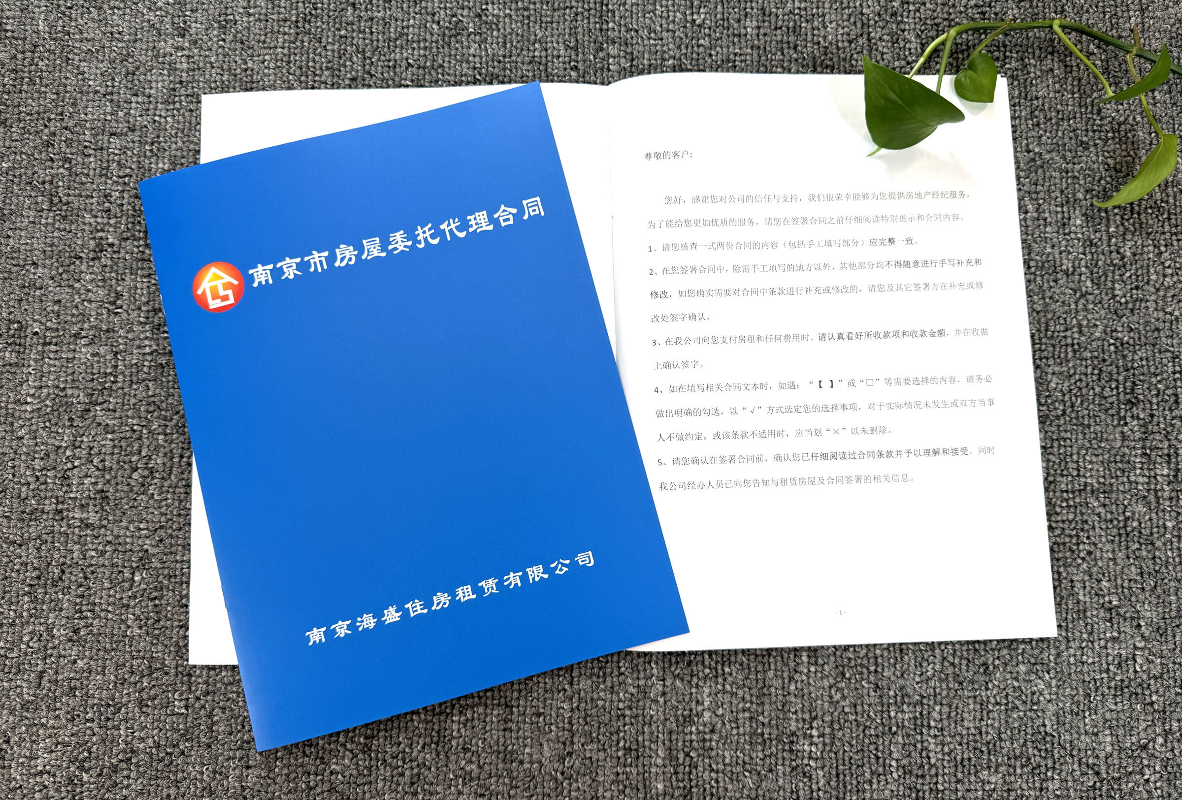 北京印刷 北京印刷