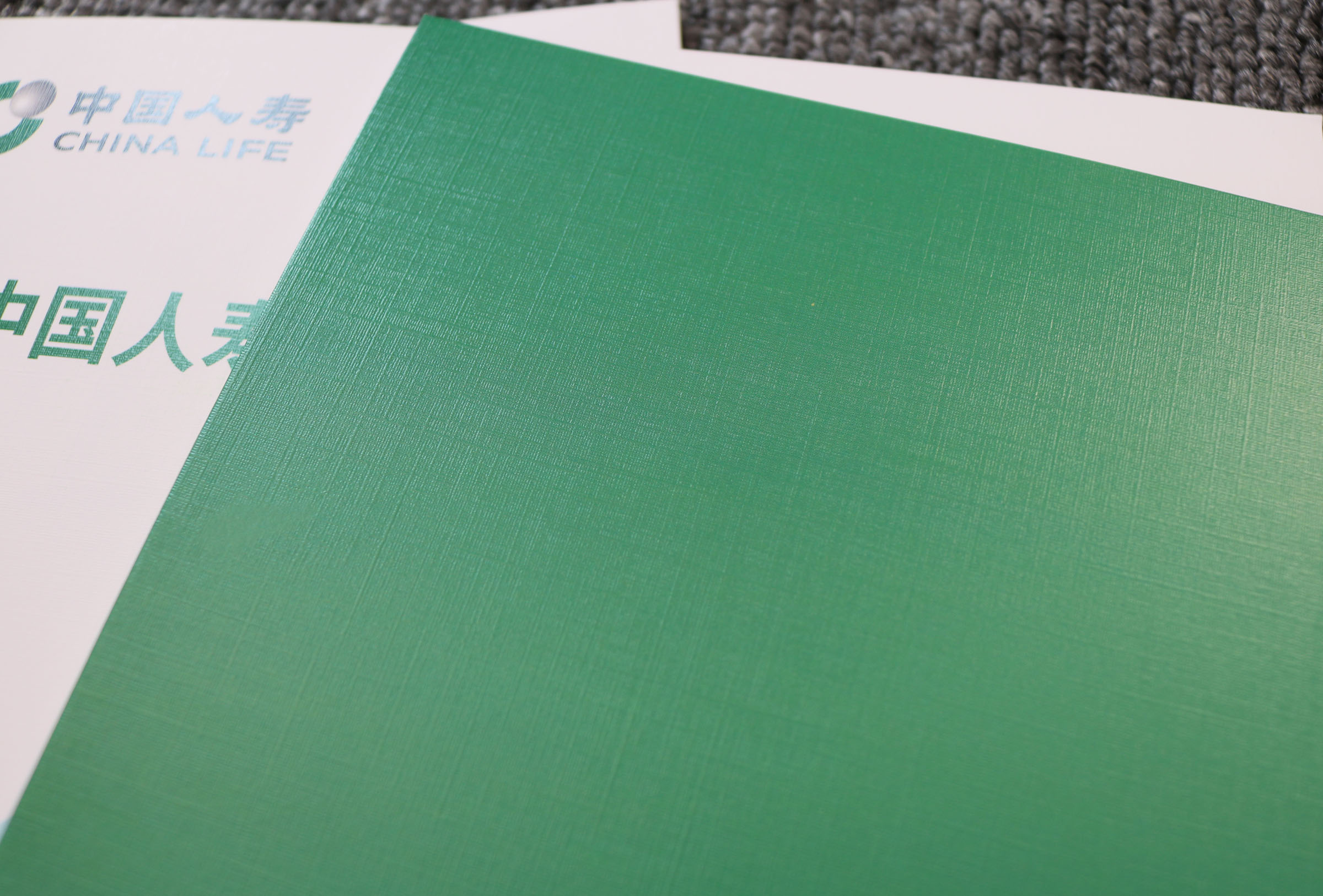 压莱尼纹 压莱尼纹