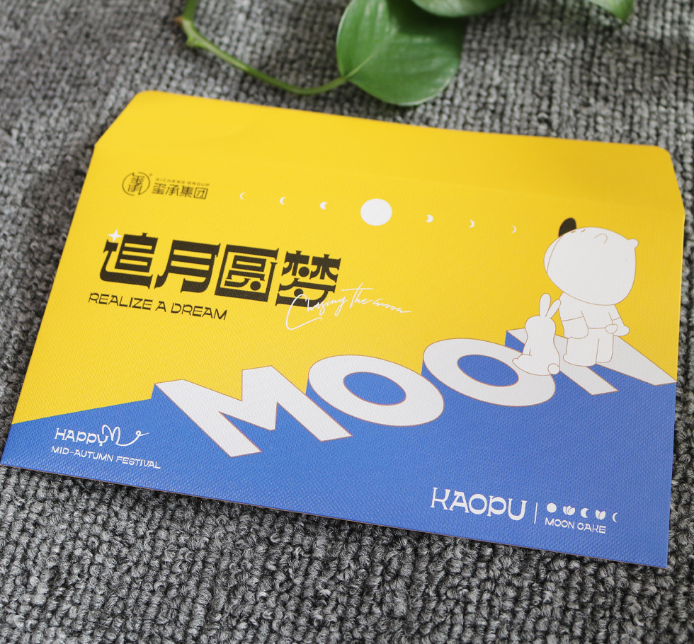 邀请函定制