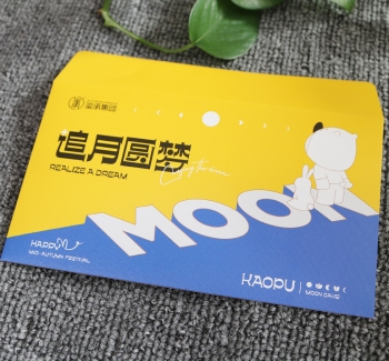 邀请函定制