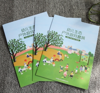 儿童四折页印刷