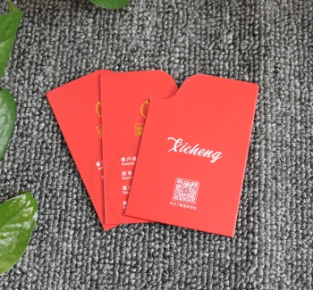 房卡定制