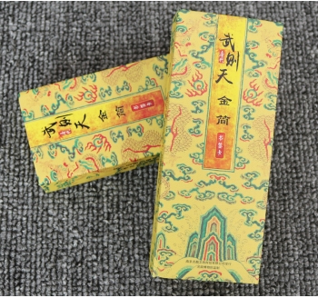 精装小礼盒定制