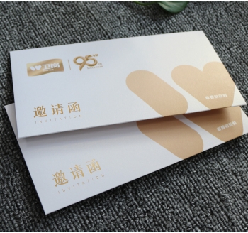 邀请函印刷定制