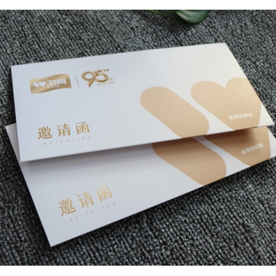 邀请函印刷定制