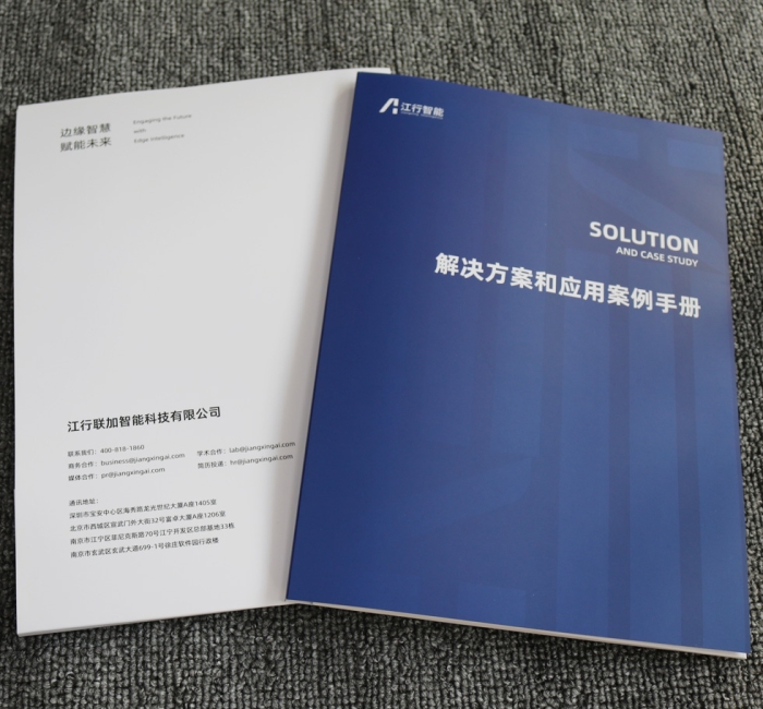 企业产品手提袋印刷