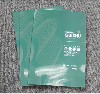 产品手册印刷