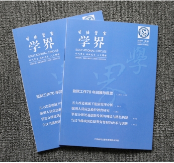 期刊画册印刷
