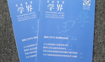 书刊杂志印刷