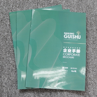 产品手册印刷