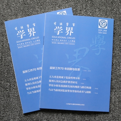 期刊画册印刷