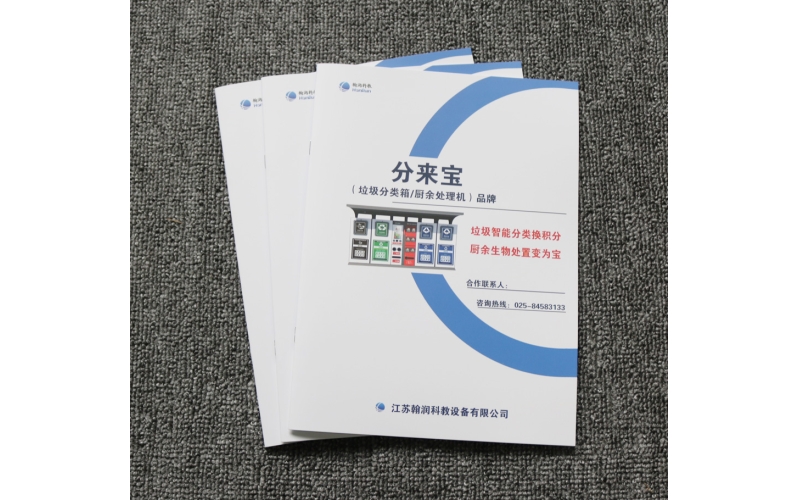 传国玉玺包装盒印刷