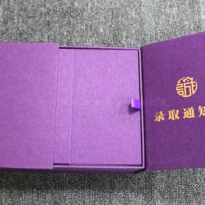 南京大学录取通知书精装礼盒定制生产