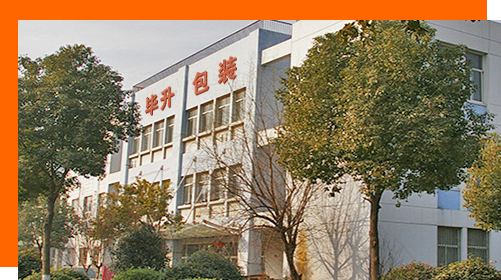 扬州印刷