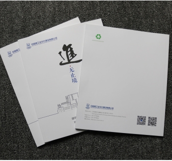 核能宣传册