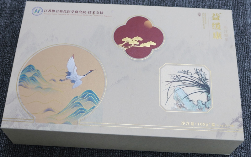 精装礼品盒定制