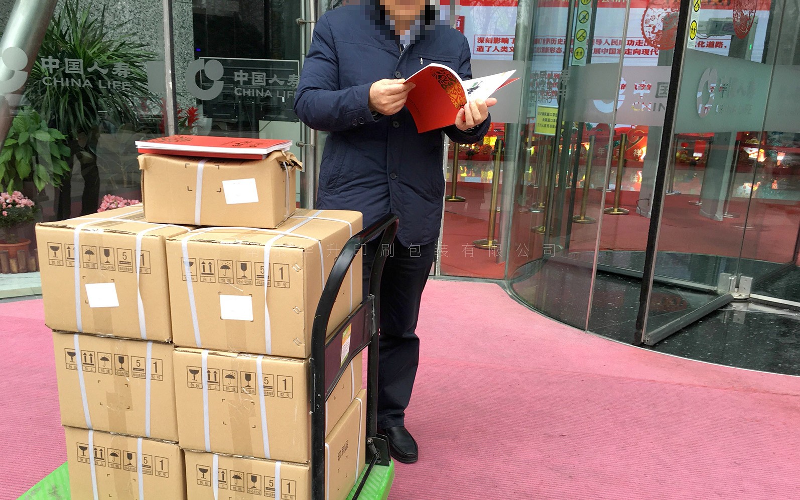 镇江印刷