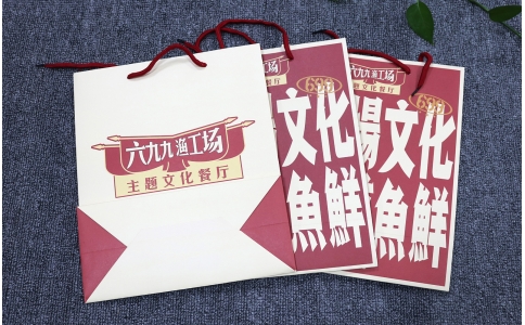 主题文化局餐厅手提袋