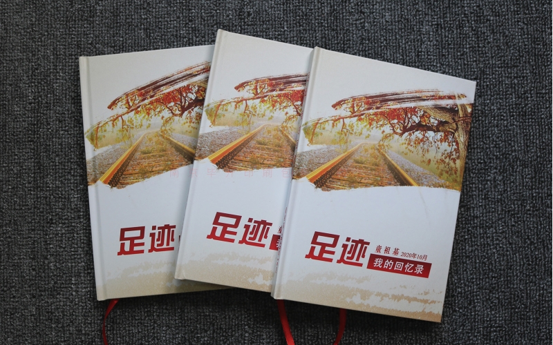 个人出书