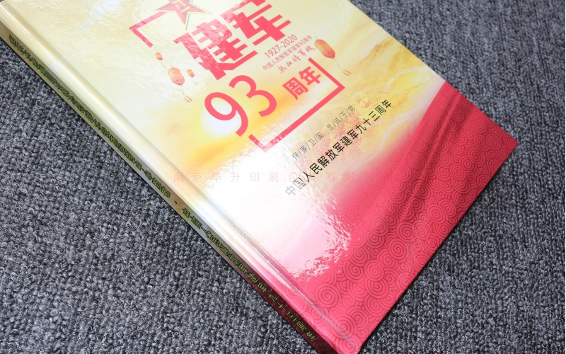 蝴蝶精装画册