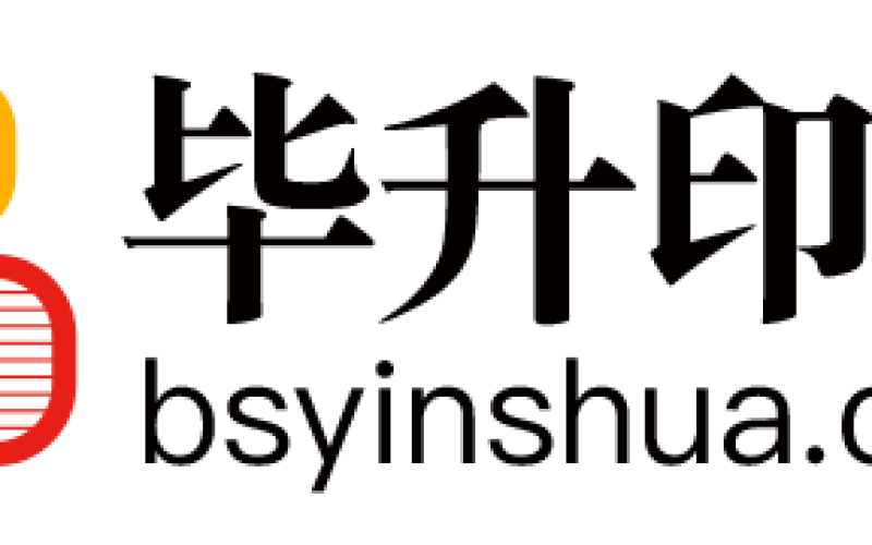 镇江印刷厂关于高档画册设计印刷常用的纸张